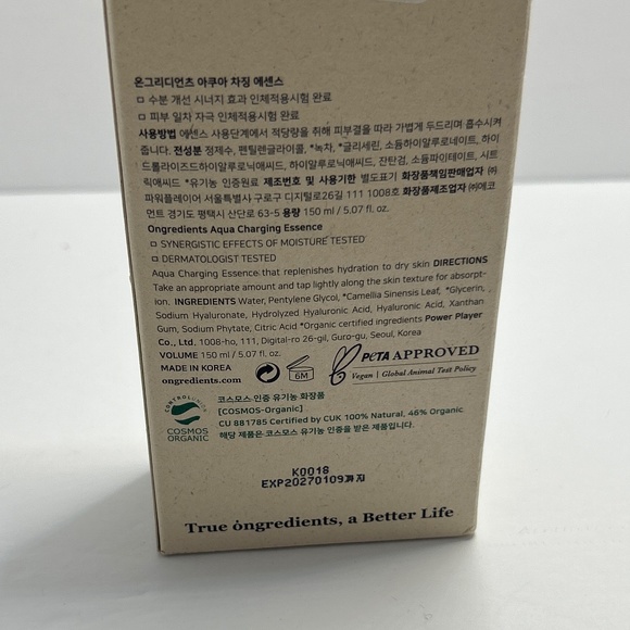 🍀 Ongredients 🍀 Aqua Charging Essence Hydrating Refreshing Beauty Korea🍀 2027 - Picture 2 of 2